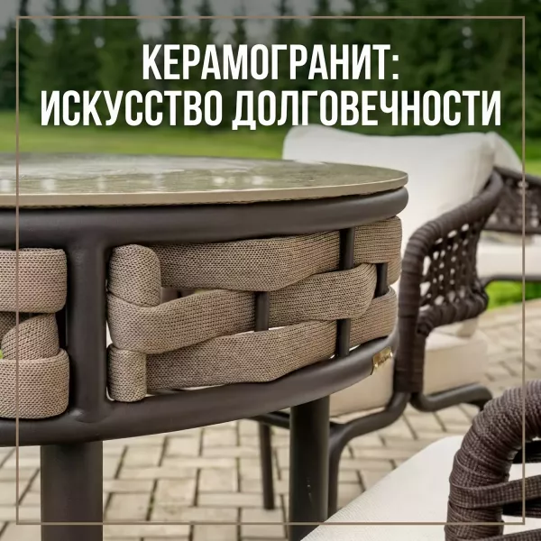 Керамогранит в уличной мебели: прочность, проверенная временем