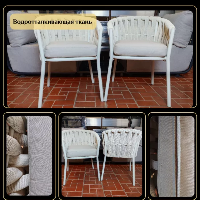 Комплект Ибица 2 стула Soleggio