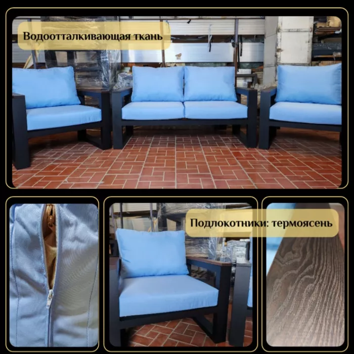 Комплект Медисон WOOD диван, 2 кресла