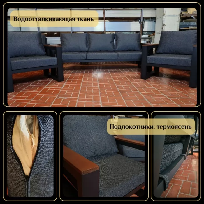 Комплект Медисон WOOD диван и 2 кресла