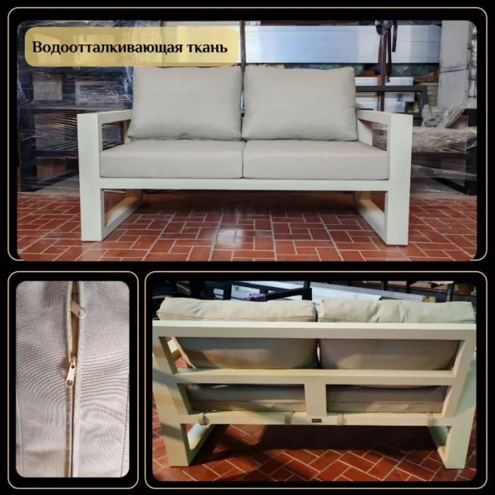 Диван Медисон двухместный