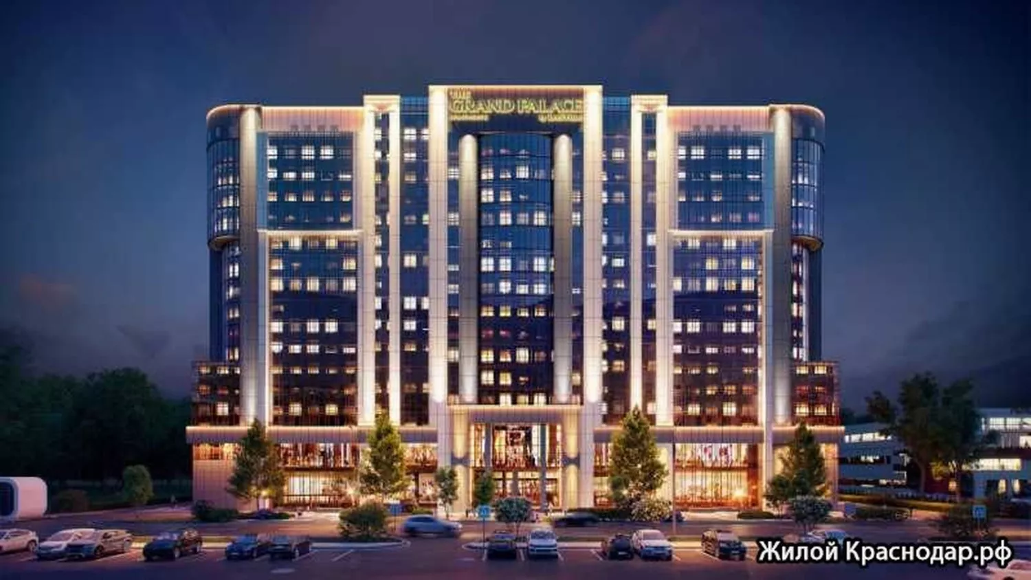 Апарт-отель «The Grand Palace», г. Краснодар