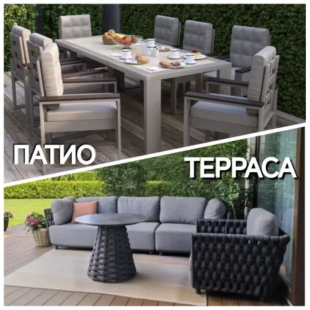 Терраса или патио?